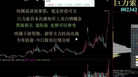 今晚必出三肖,现代化解析定义_时空版64.971