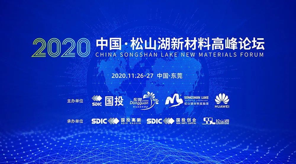 2024新澳门原料免费462,创新发展策略_月光版26.123