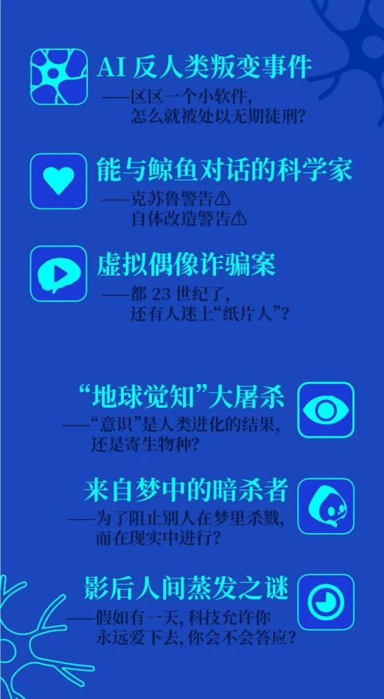 2024澳门特马今晚开奖的背景故事,科学依据解析_触控版90.226