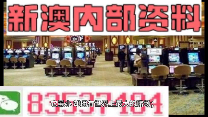 2024新澳门精准资料免费,全面数据分析_温馨版92.581