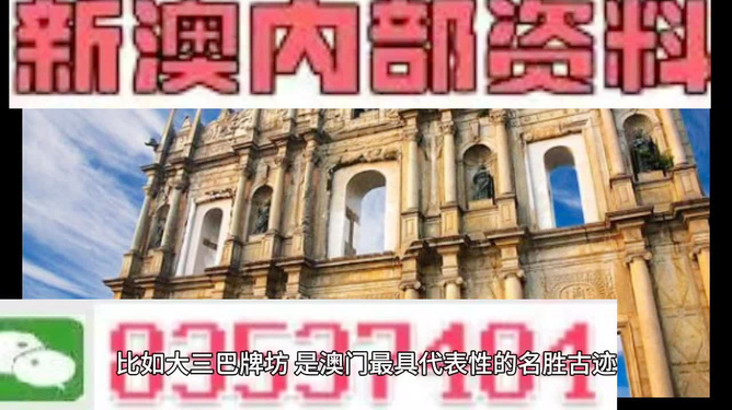 2024澳门资料免费大全,地质学_声学版97.743