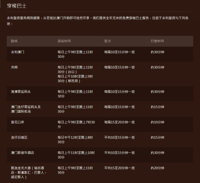 澳门天天好好兔费资料,设计规划引导方式_稳定版90.874