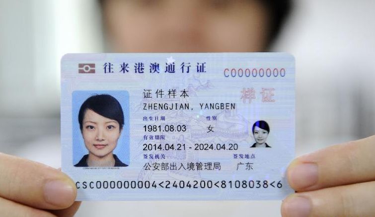 2024新澳最准的免费资料,全面设计实施_通行证版65.214