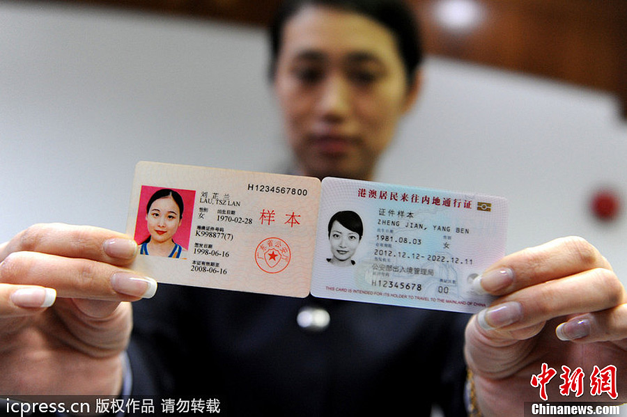 2024新澳最准的免费资料,全面设计实施_通行证版65.214