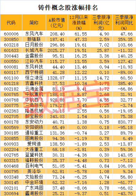 77777788888王中王中特亮点,科学分析严谨解释_1440p20.542