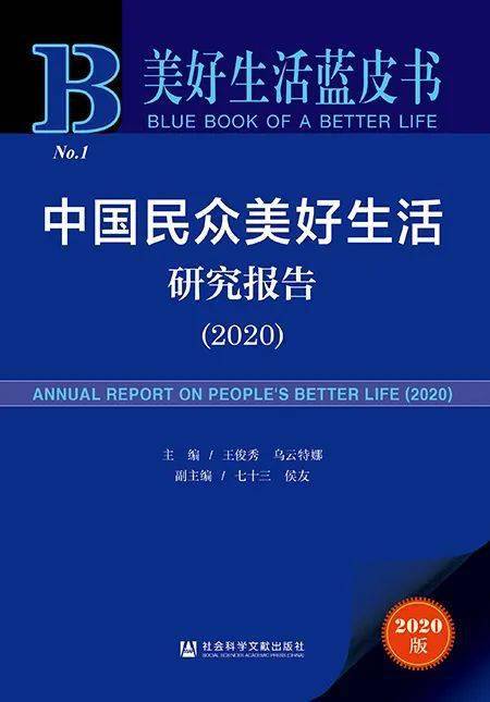 2024香港正版资料大全视频,社会责任法案实施_零障碍版82.719