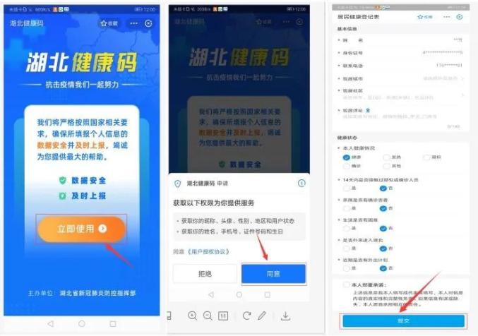 7777888888管家婆网一,全面信息解释定义_时空版29.696