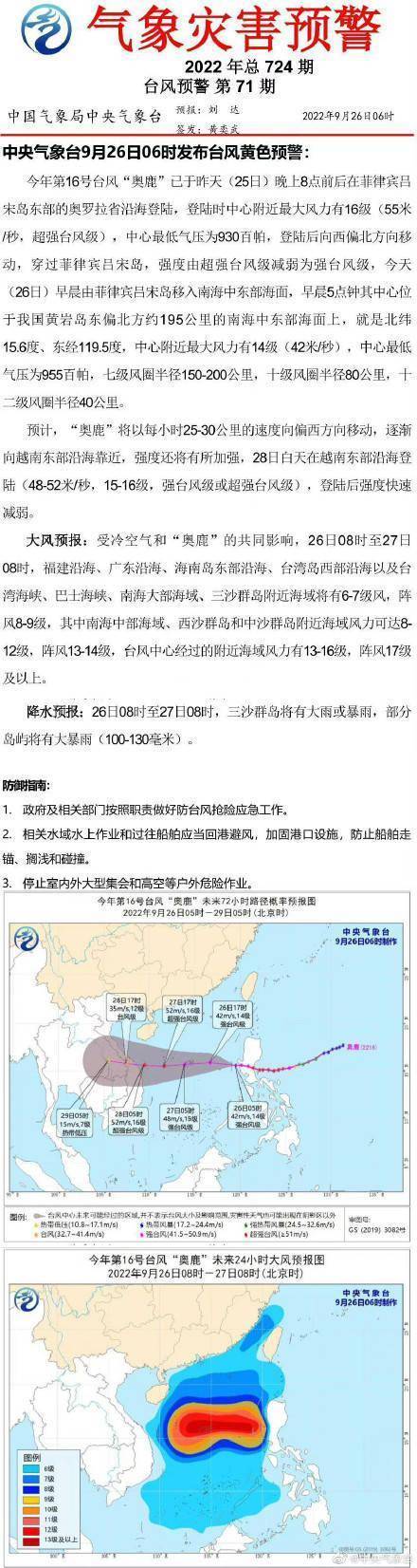 绿色经典精盛青稞酒 第396页
