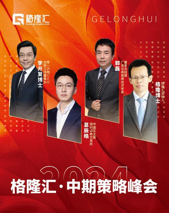 48724ccm,江左梅郎,二惠泽社群,稳固计划实施_硬核版85.528