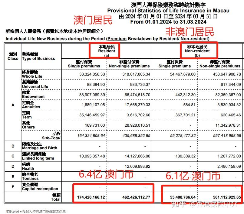 新澳门一码一码100准确,社会承担实践战略_清晰版79.794