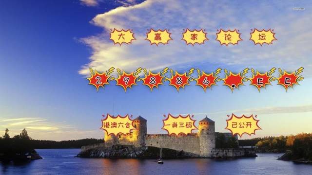 4949开奖免费资料澳门,全方位数据解析表述_悬浮版60.680