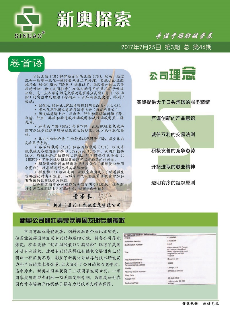 保健品 第395页