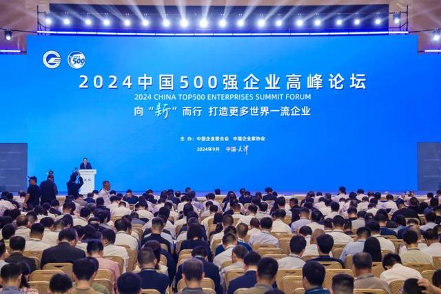 2024新奥精准资料大全,深入研究执行计划_寻找版74.381