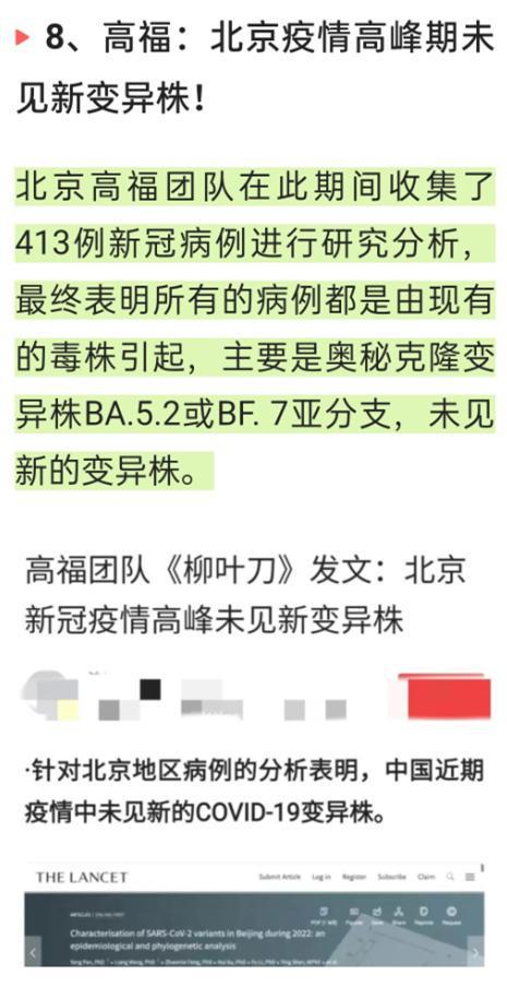 新澳今晚开什么号码,專家解析意見_原汁原味版84.214