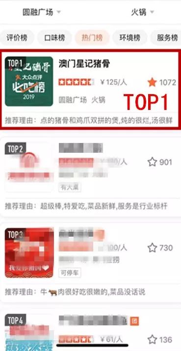 新澳门大众网官网今晚开奖结果,实地数据验证_漏出版60.515