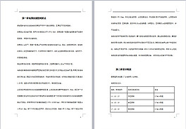 新澳正版全年免费资料 2023,仿真方案实施_数线程版54.956