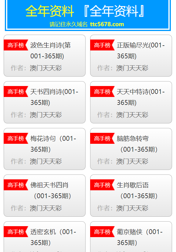 保健品 第393页