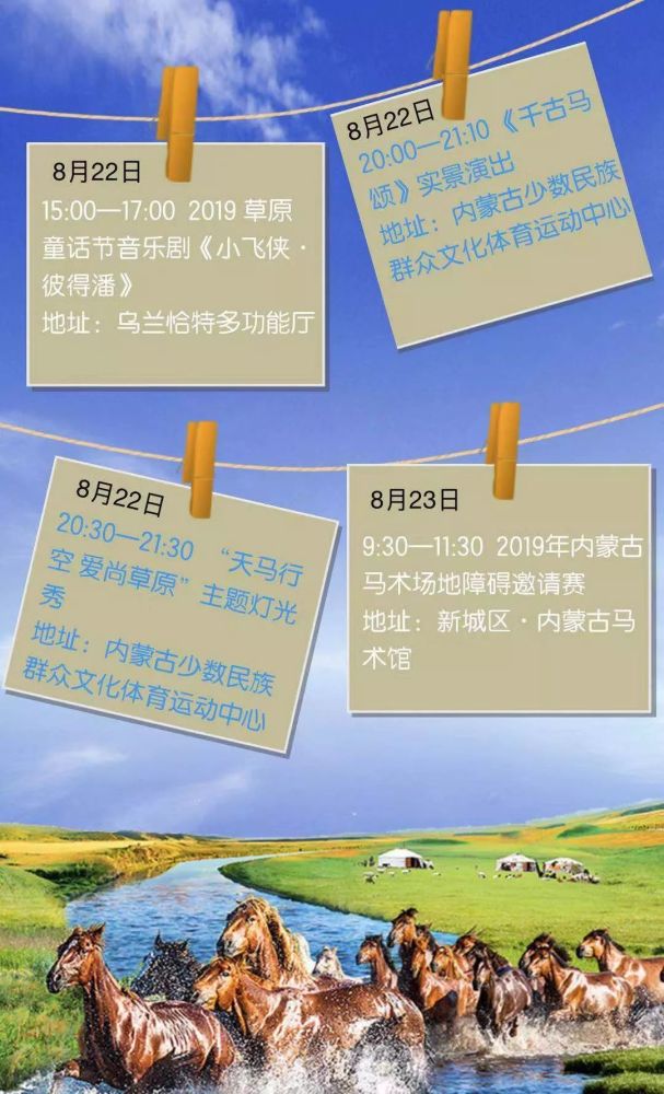 绿色经典精盛青稞酒 第388页