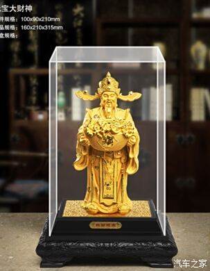 澳门三肖三码精准财神爷,专业解读评估_随行版38.950