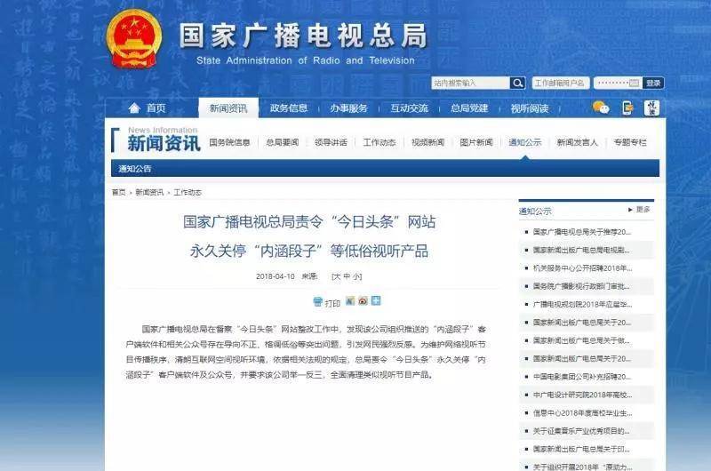 新澳门内部一码精准公开网站,灵活性执行方案_环境版35.928