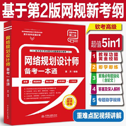 777778888王中王最新,设计规划引导方式_复古版47.569