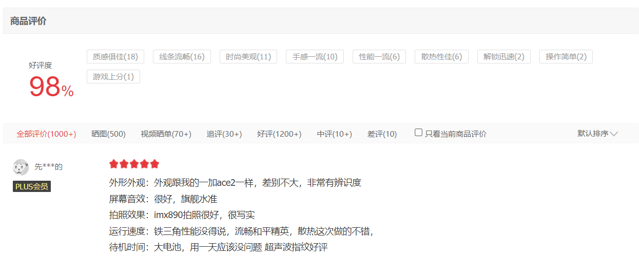 2024澳门六开彩开奖结果,社会责任实施_环保版82.256