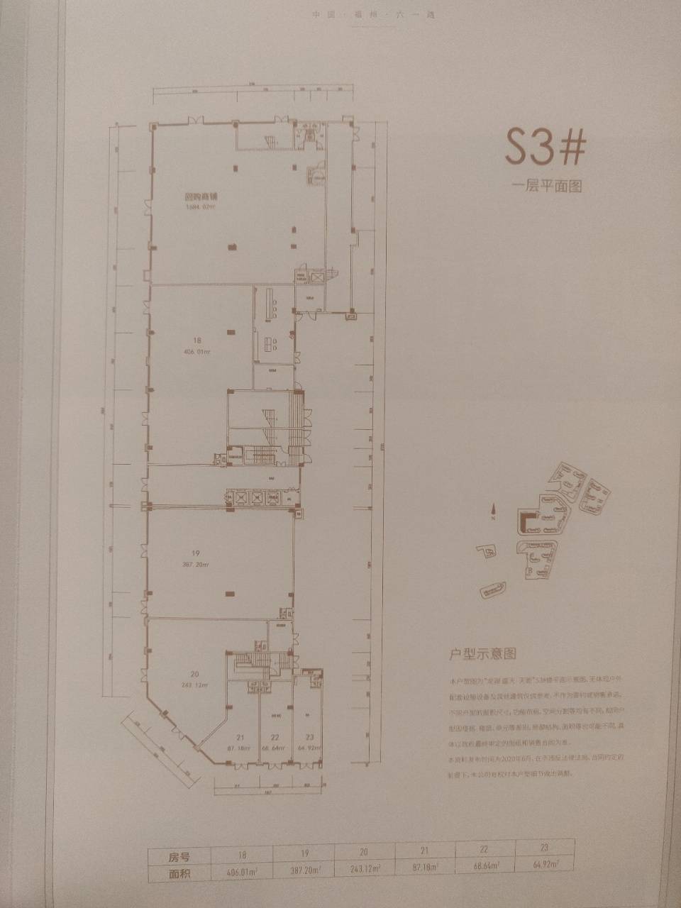 天中图库天中图天中图库,最新碎析解释说法_奢华版23.842