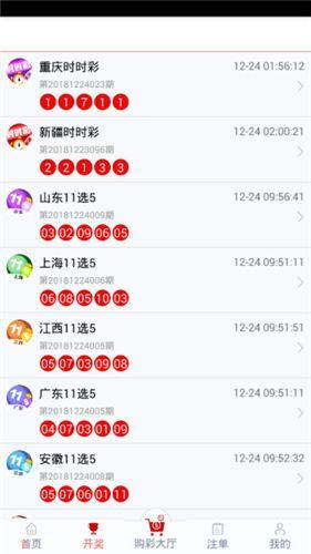 管家婆一码一肖资料免费公开,执行验证计划_体验版28.380