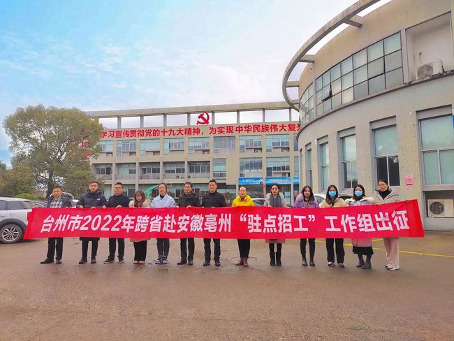 涡阳县城最新招聘信息汇总