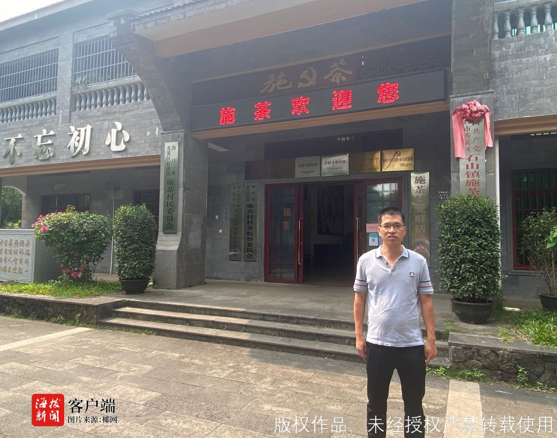 海口幸福家园最新动态更新,最新消息汇总