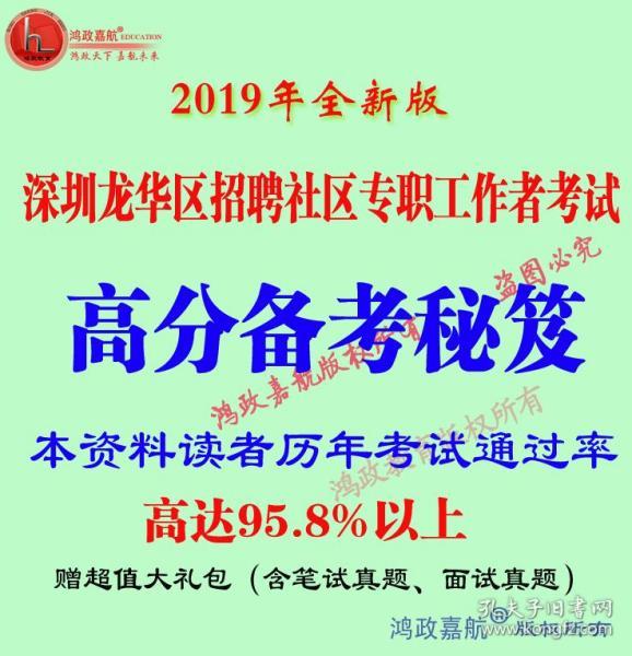 深圳龙华最新临时工招聘信息,变化、学习与自信的力量在行动