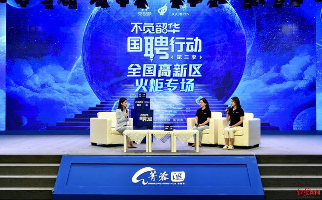 成都京东方最新招聘启航,探索自然美景之旅之旅