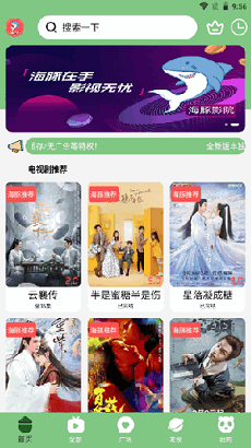 海豚电影院公众号,自信与成就感的源泉,最新动态尽在掌握