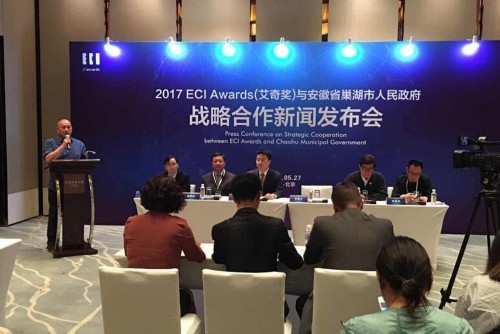 巢湖新闻最新消息新闻,巢湖新闻最新消息新闻,小巷深处的独特风味