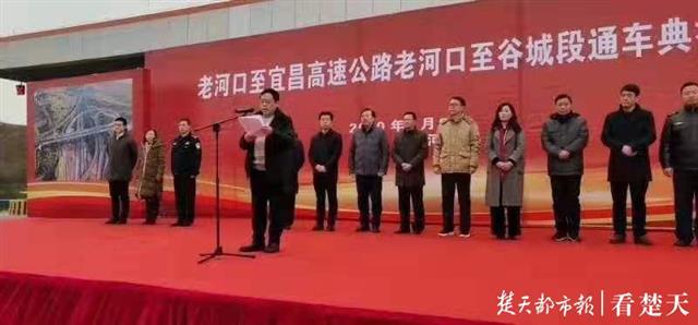 老谷高速公路最新动态,老谷高速公路最新动态