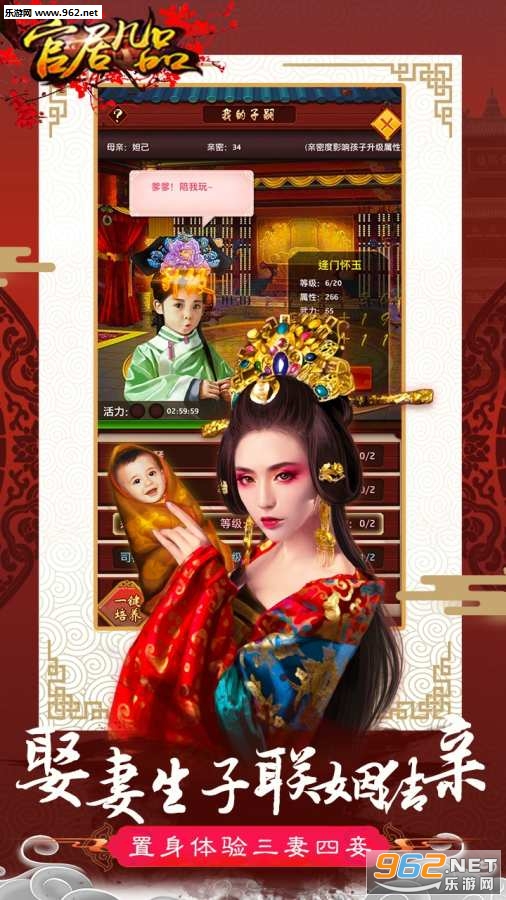 官居几品殿试答案最新揭秘，高科技产品引领时代风潮