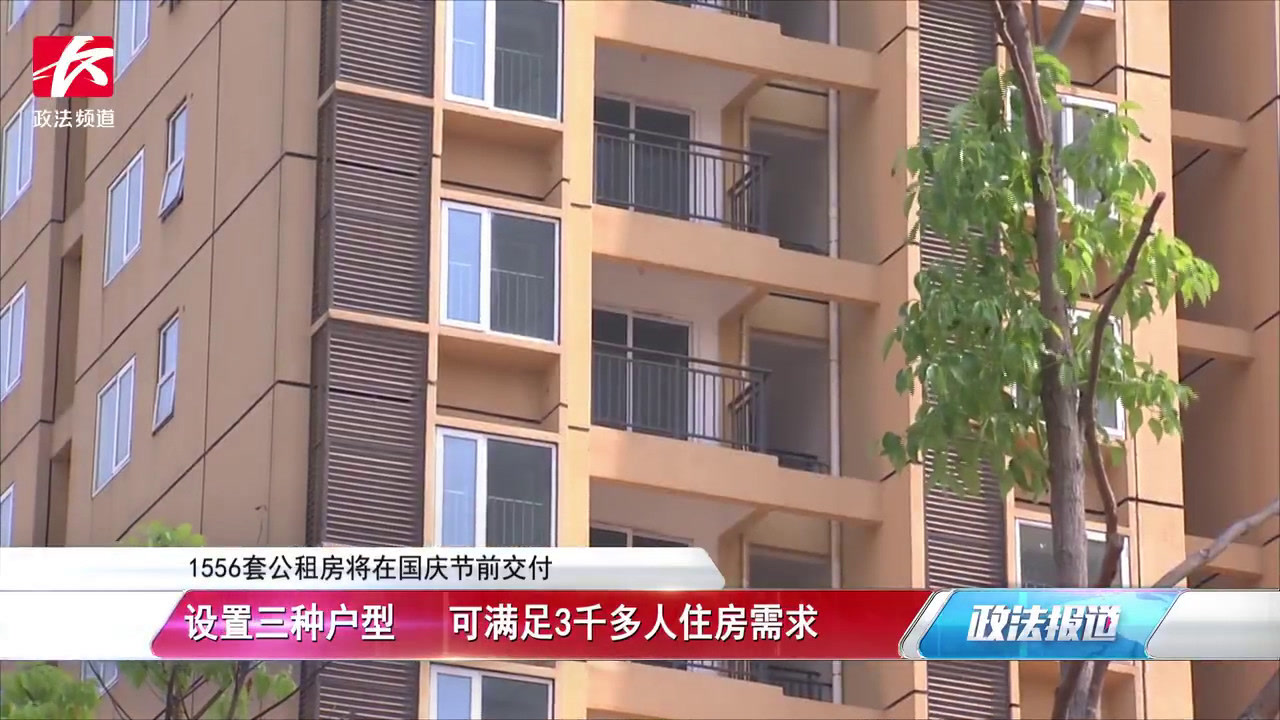 安庆公租房最新动态更新