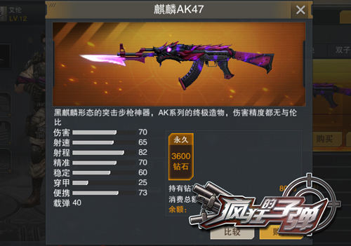 近身狂兵最新章节列表速递