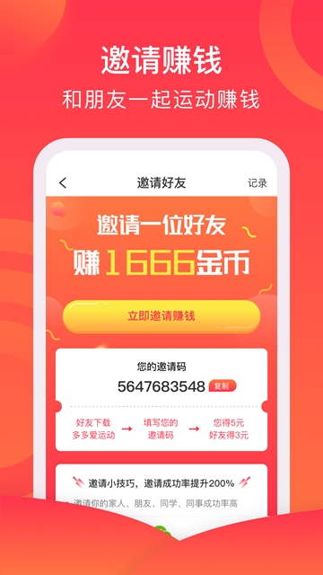 红包多多最新版本，科技赋能下的全新红包体验