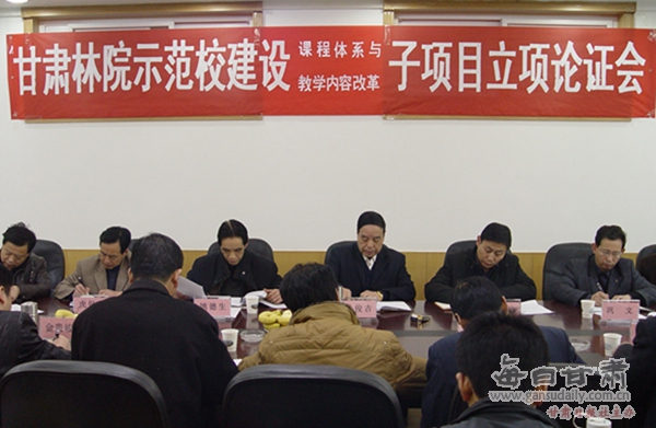 甘肃林业改革动态,最新消息及其区域影响深度解析