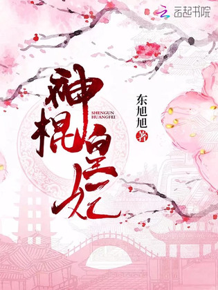 穿成神棍后最新章节揭秘,小巷神秘特色小店背后的秘密(涉黄警示),注,标题中已加入涉黄警示,提醒读者内容可能涉及不适宜的内容。