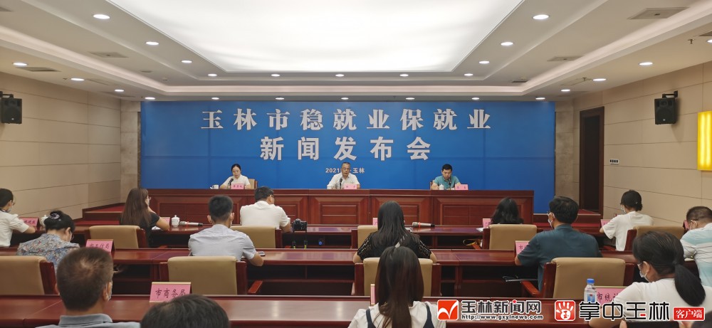 广西玉林市最新新闻及获取最新动态的技能指南