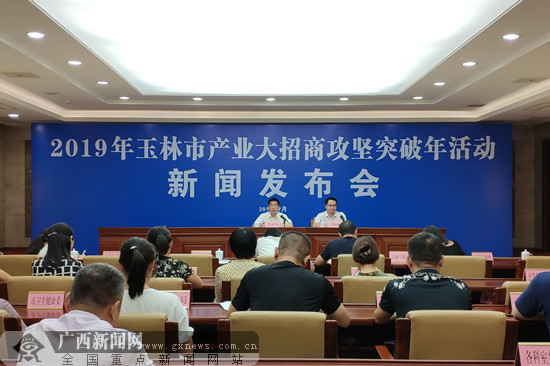 广西玉林市最新新闻及获取最新动态的技能指南