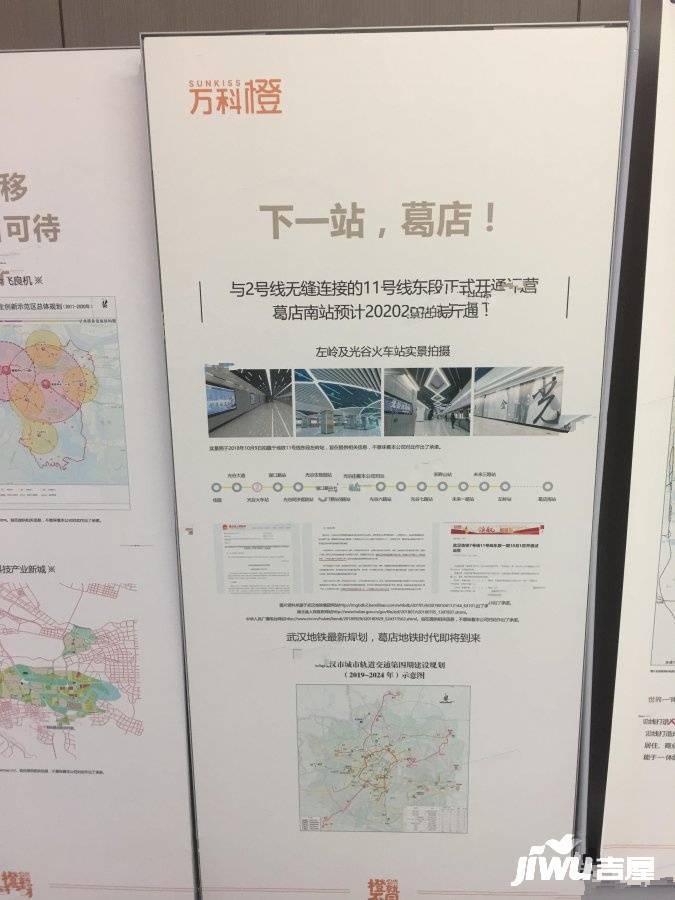 保健品 第383页