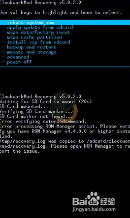安卓手机卡死代码详解及任务完成指南