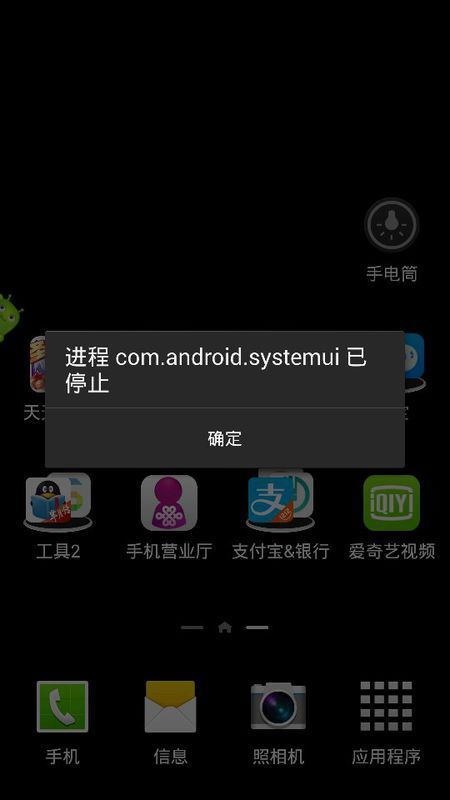 安卓手机卡死代码详解及任务完成指南