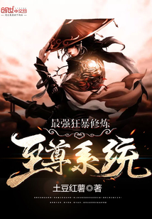 至尊仙朝最新章节与小巷神秘特色小店的探索