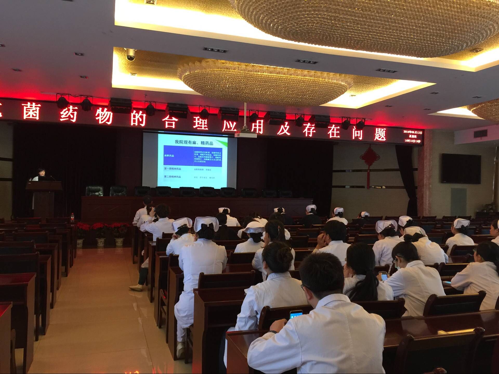 最新联合用药培训大全，赋能自我，启程学习之旅