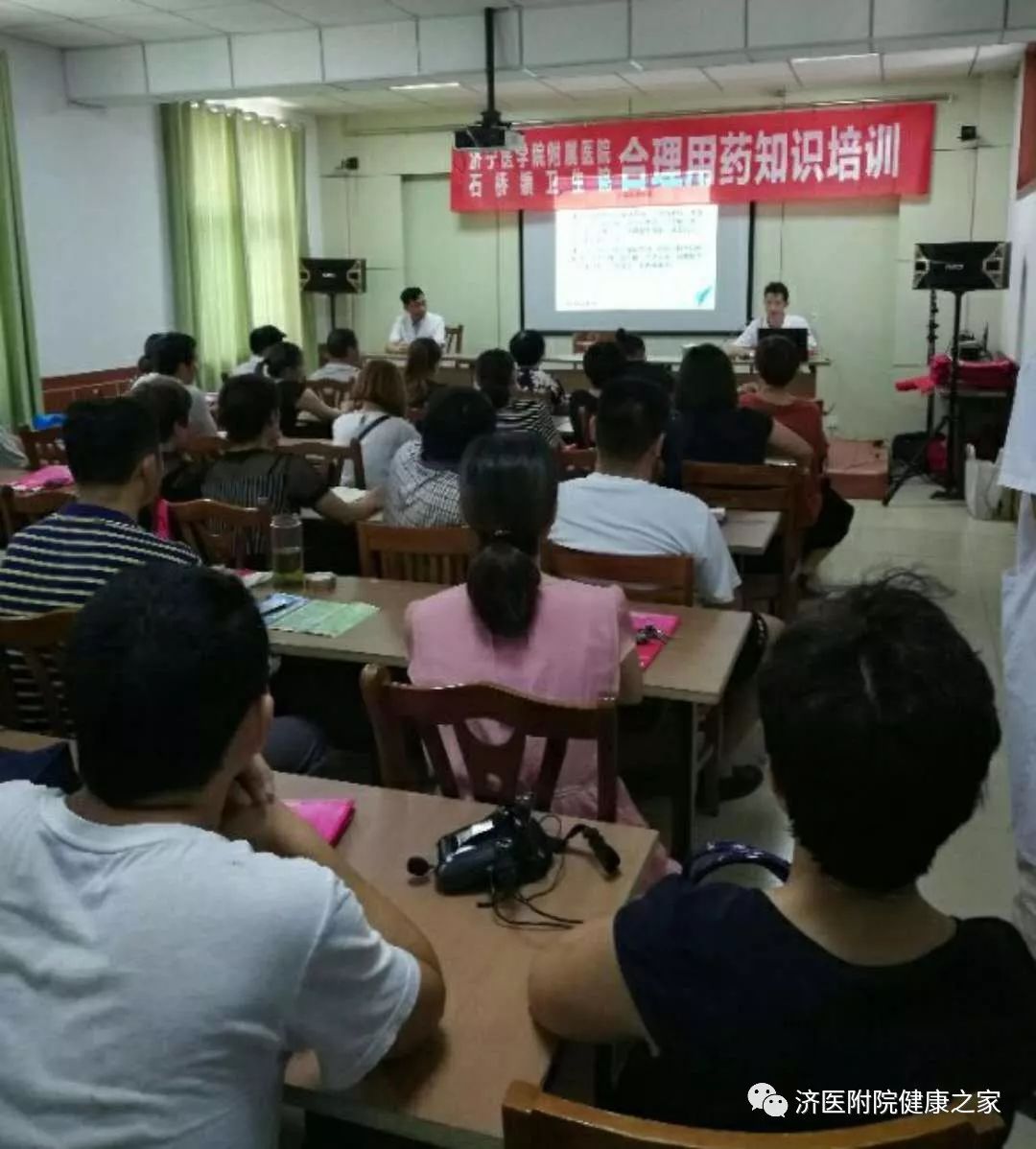 最新联合用药培训大全,赋能自我,启程学习之旅