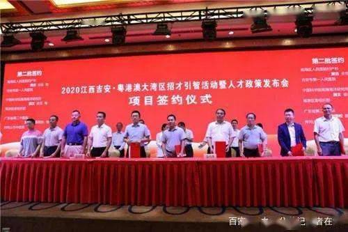 江西吉安最新招聘信息汇总与解读,求职者的福音